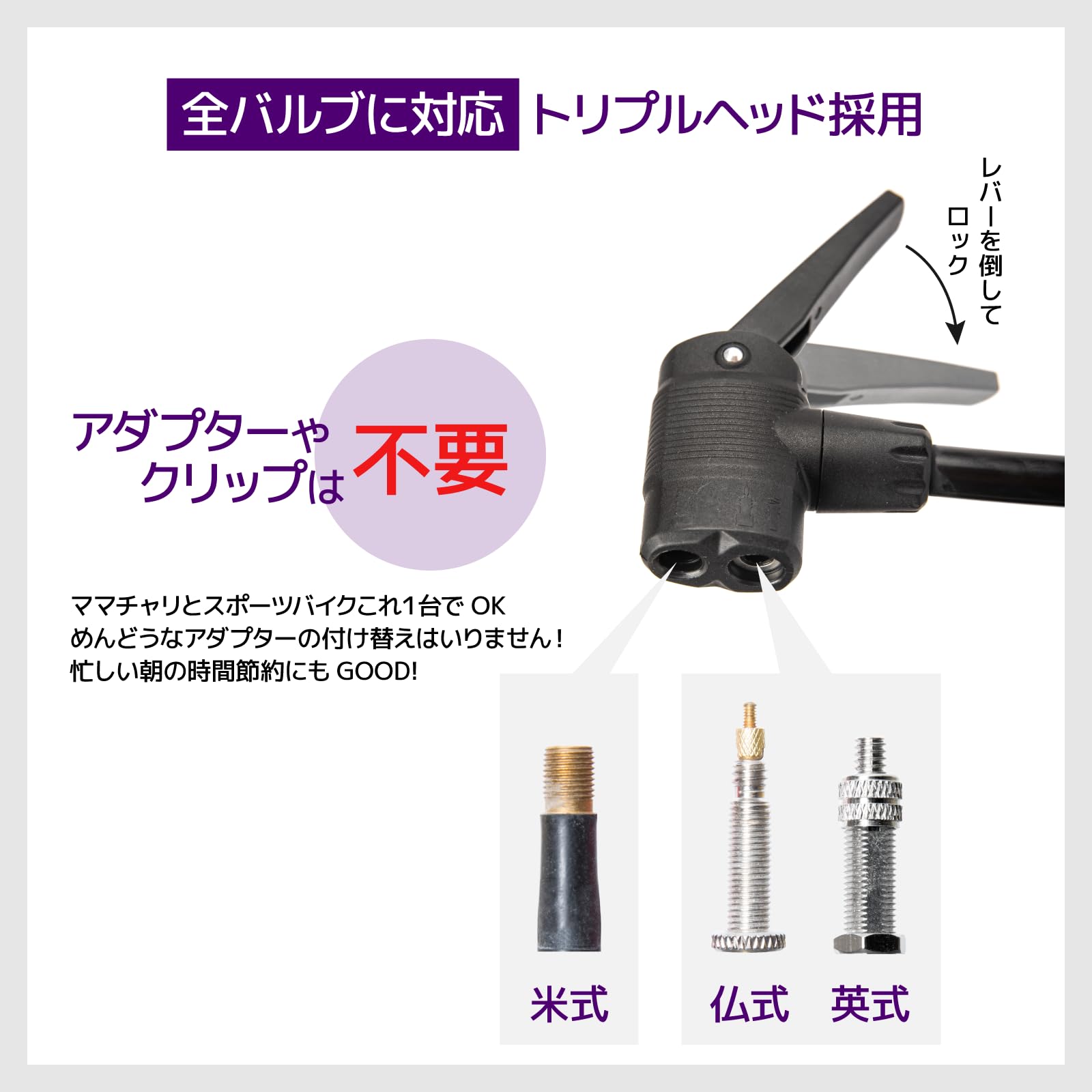 Amazon | パナレーサー(Panaracer) 自転車 空気入れ【アダプター不要で